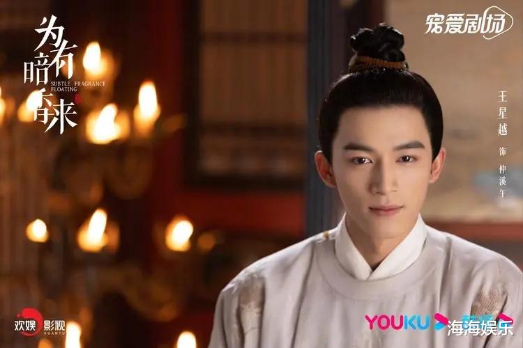 袁冰妍|四部未播先火的网剧,周也、袁冰妍各有一部,你最想追哪部?