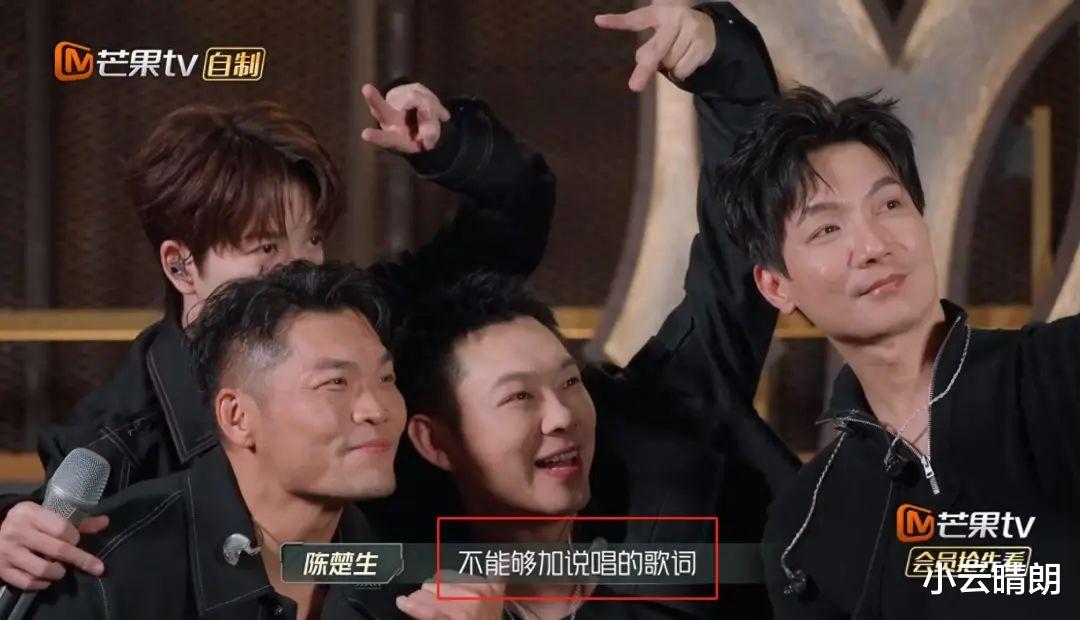 陈楚生组的《她不爱我》大家心里的第一名,四个男人唱出四种体验