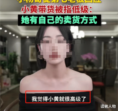 疯狂小杨哥“低俗门”被点名，反转来得太突然！