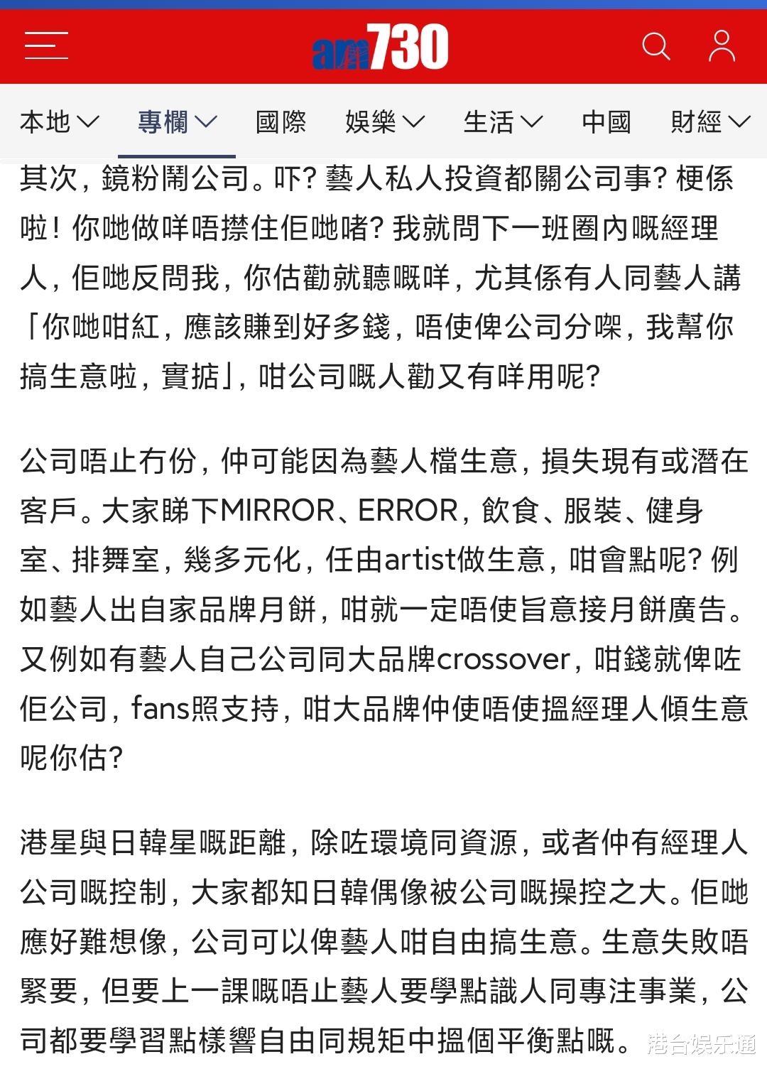 香港顶流月饼大战:姜涛牌每盒仅548元,卢瀚霆牌高于五星级酒店