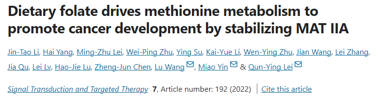 复旦大学研究：叶酸补太多或诱发肝癌！叶酸还能吃吗？吃多少合适