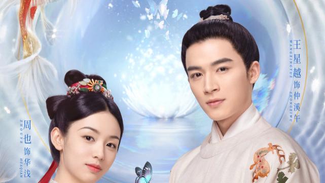 《为有暗香来》刚完结，优酷又上一部“古装剧”，仅播1集不够看