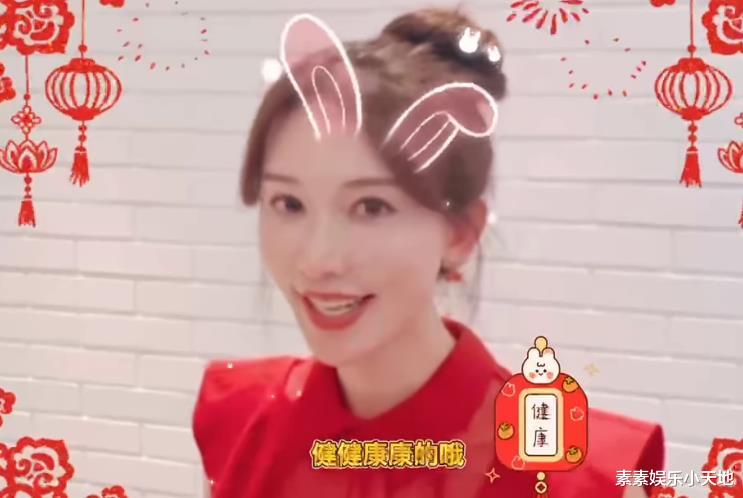 林志玲|林志玲送新年开工祝福：穿福娃上衣俏皮可爱，幸福笑容挂在脸上