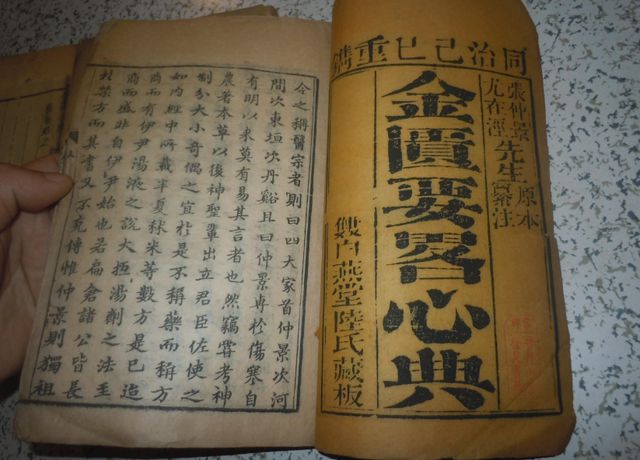 须发早白人显老！三味药煮水，补虚、助眠、黑白发！