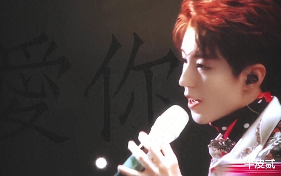 王俊凯肆无忌惮地养小嫂子的瓜！