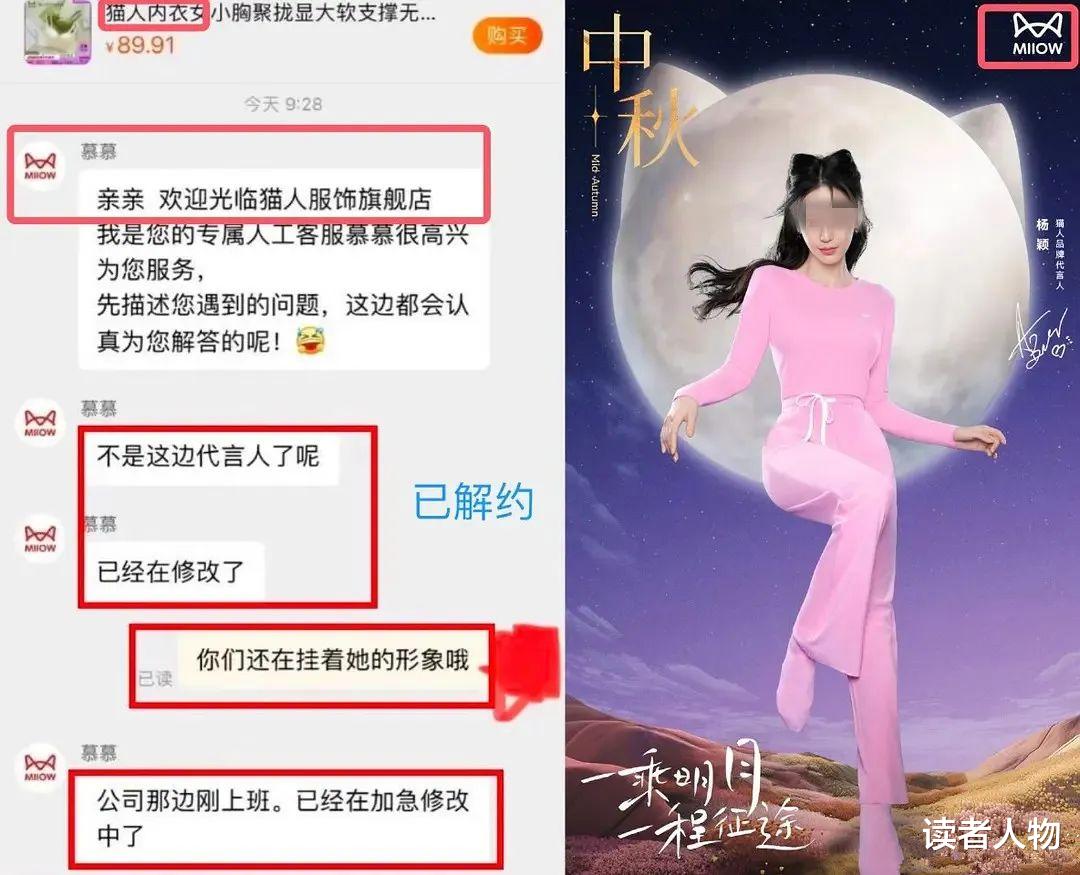 baby全平台账号被禁，代言品牌哭惨了