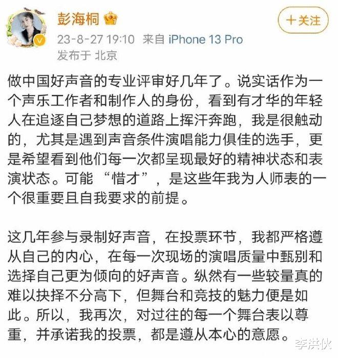 |《好声音》停播，节目粉丝指责李玟不懂规则，学员集体否认潜规则