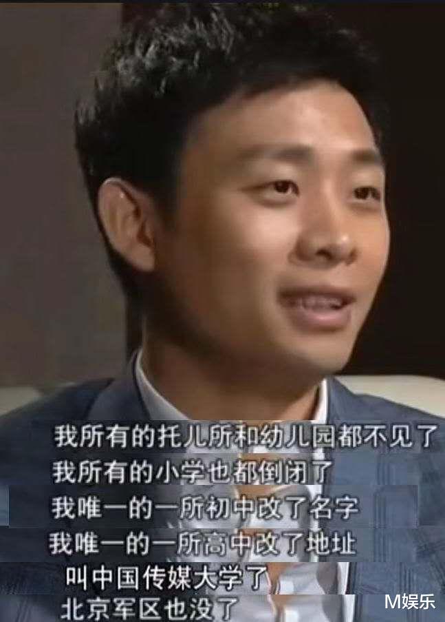 以为是假新闻，其实是真新闻，从张译到撒贝宁，个个都惊呆众人