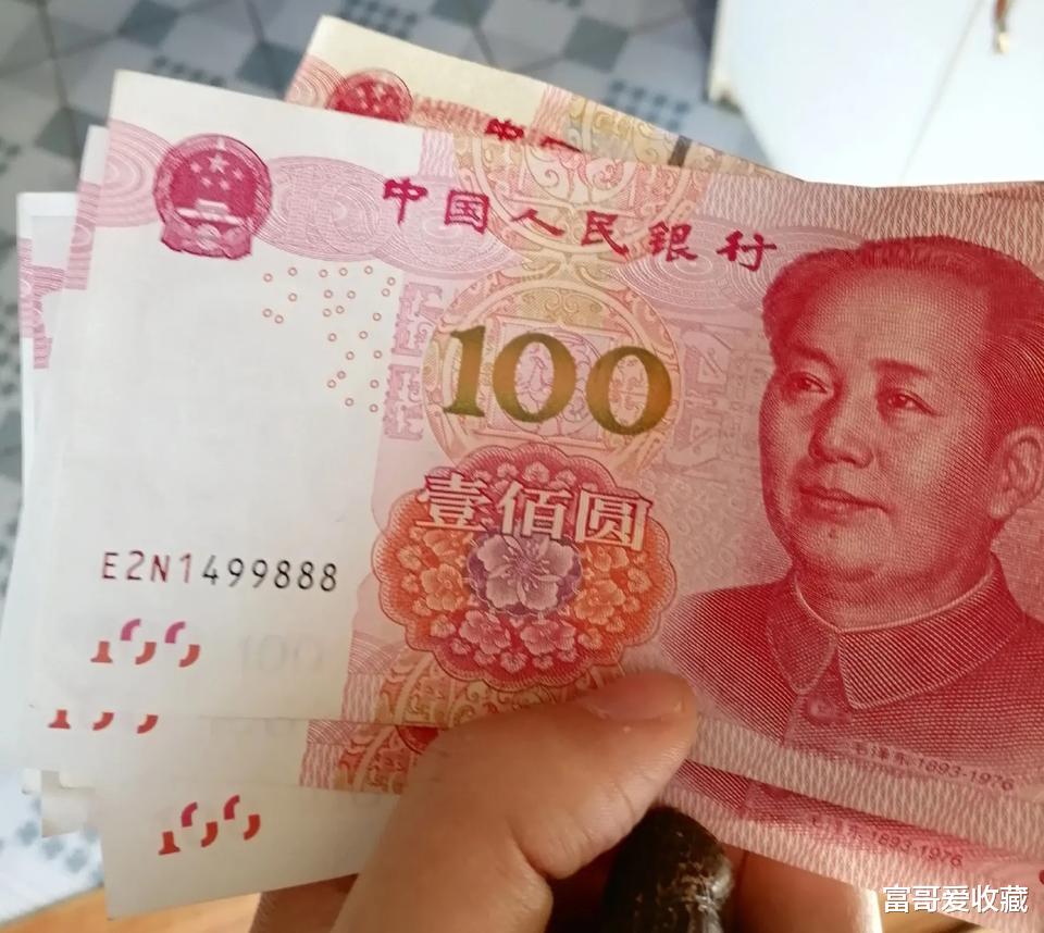 |家里有1999版的100元纸币,是收藏起来还是用出去呢?