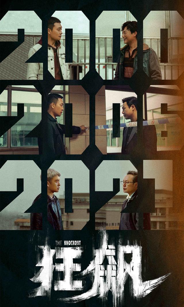 狂飙|演得差,还被强捧成实力派,《狂飙》结束了,这6位演员却露了馅!