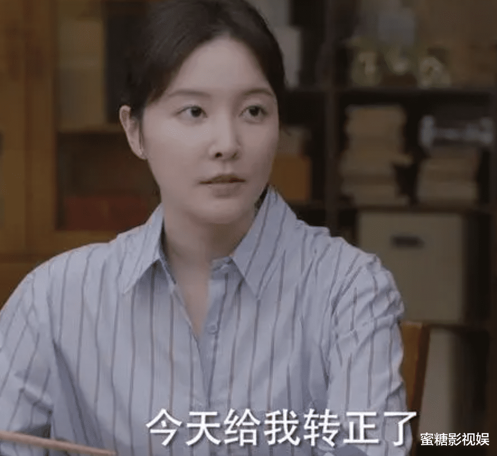 女士的品格|《女士的品格》大结局如隔靴搔痒?我看完不禁感慨:混职场,金手指很重要