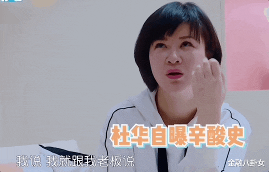 让女星去喂猪！敢拿1亿豪赌的女霸总，真搞不定00后女团？