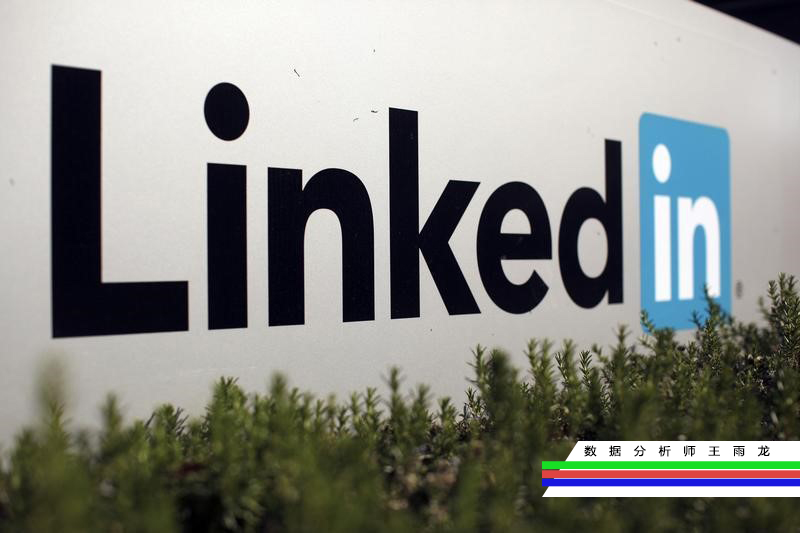 删除|领英退出，5700万会员数据删除，700多名员工或被裁，但不完全退出