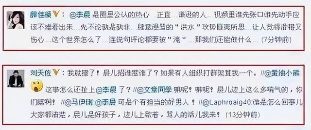 印小天|11年后再看“插刀门”事件,插刀教全凉凉,力挺印小天的都翻红