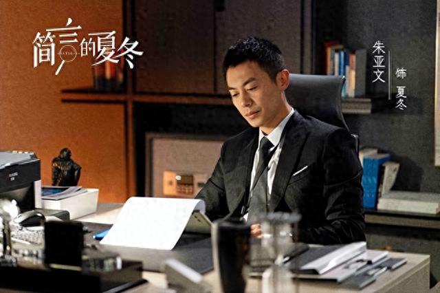 善恶终有报！得罪郭麒麟才3年的朱亚文，沦为“糊咖”真不冤