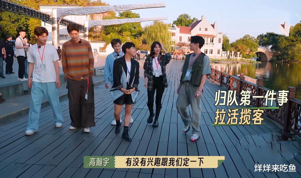 《咖菲店营业中》收官爆火,李菲儿惊喜献唱,一位老成员回归