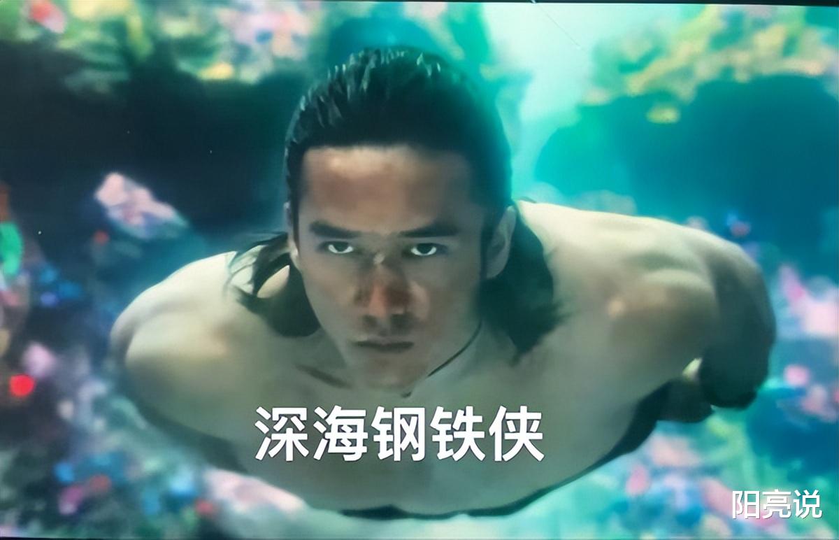 《南海归墟》“海王”古猜这么牛叉？在海底不仅憋气，还能吹气？