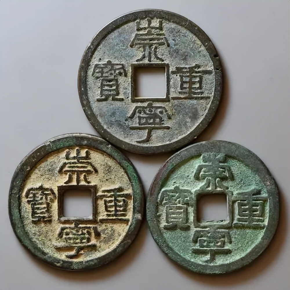 绿松石|玩古钱币，怎么样去捡一些小漏？