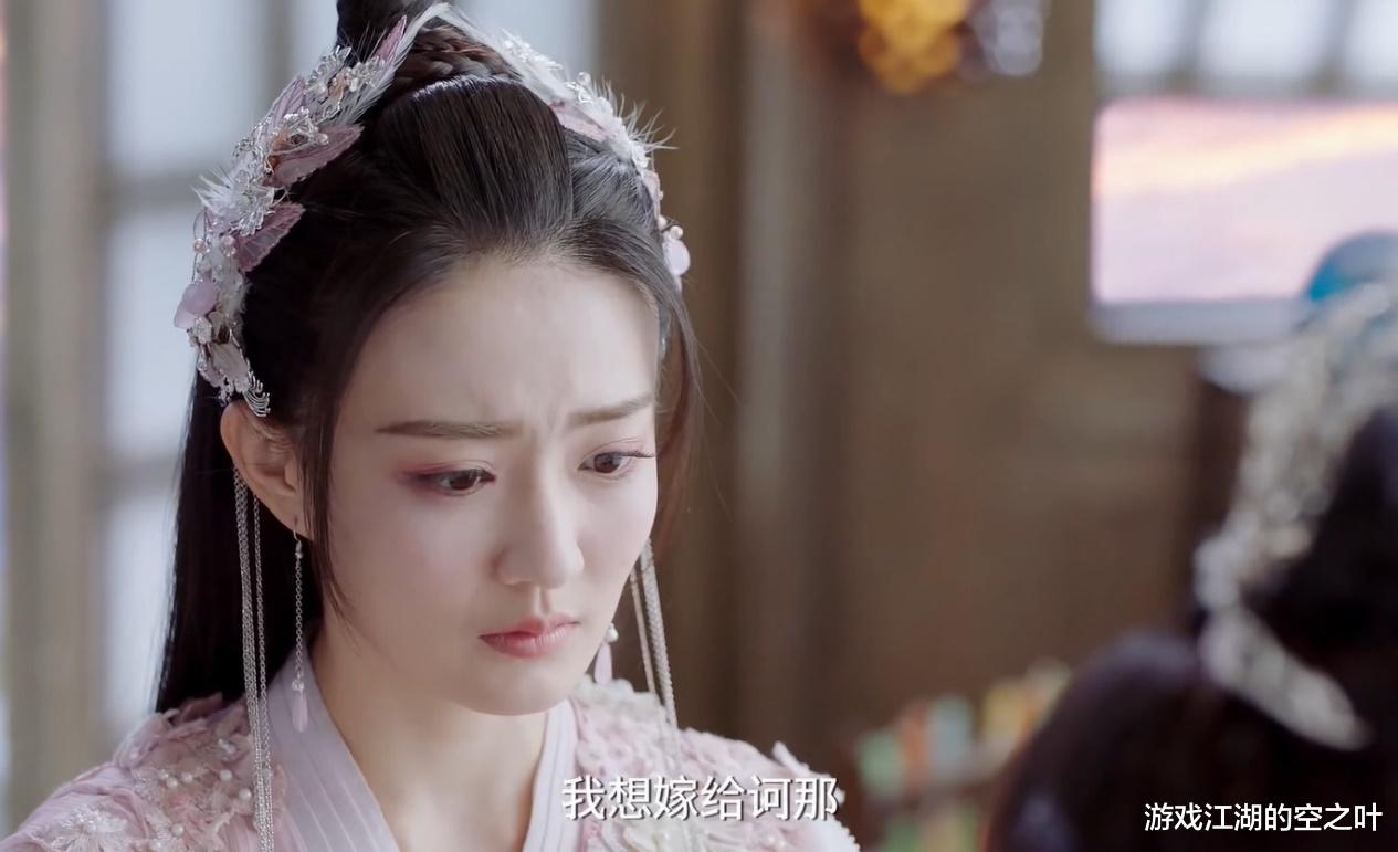 马文革|月歌行：洛宁下线，阿浮君情感线BE