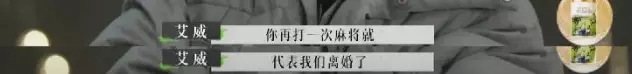 全网最恩爱夫妻官宣离婚,冲上热搜第一,网友炸了:不能接受!