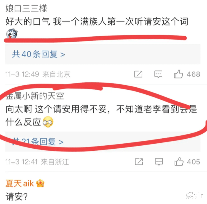 “功夫巨星”李连杰去世,享年60岁?向太陈岚回应了