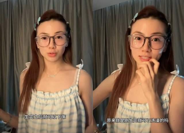 程晓玥曝光产女细节,全程无痛苦,网友:有钱就是好!