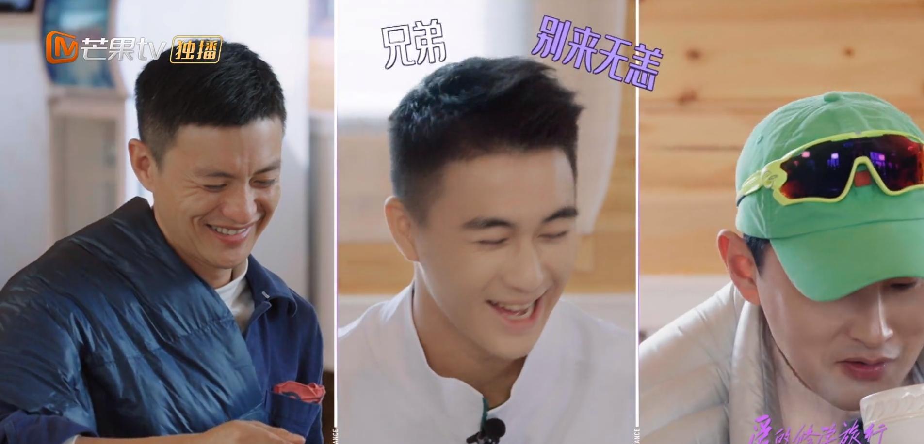 何猷君施伯雄两大豪门公子热聊,王彦霖周一围默默跟随,壁垒分明