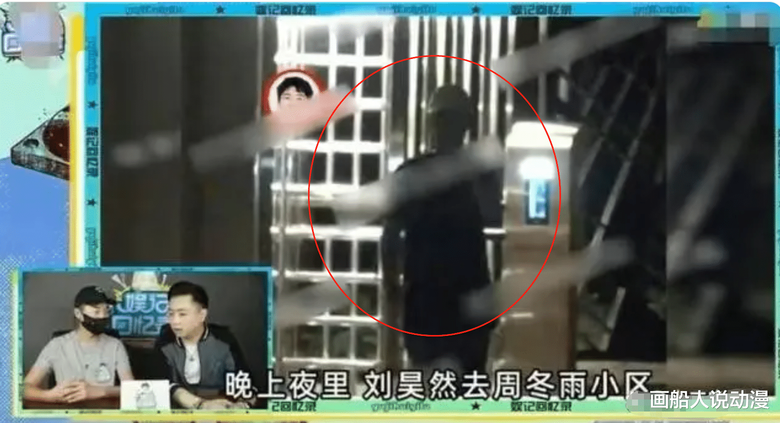 周冬雨怀孕照曝光?皮肤白皙身材凹凸,孕肚明显,刘昊然喜当爹?