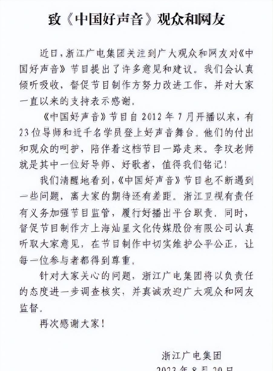 事情闹大了!华少、李克勤被骂惨,刘德华被点名,韩红也站出来了!