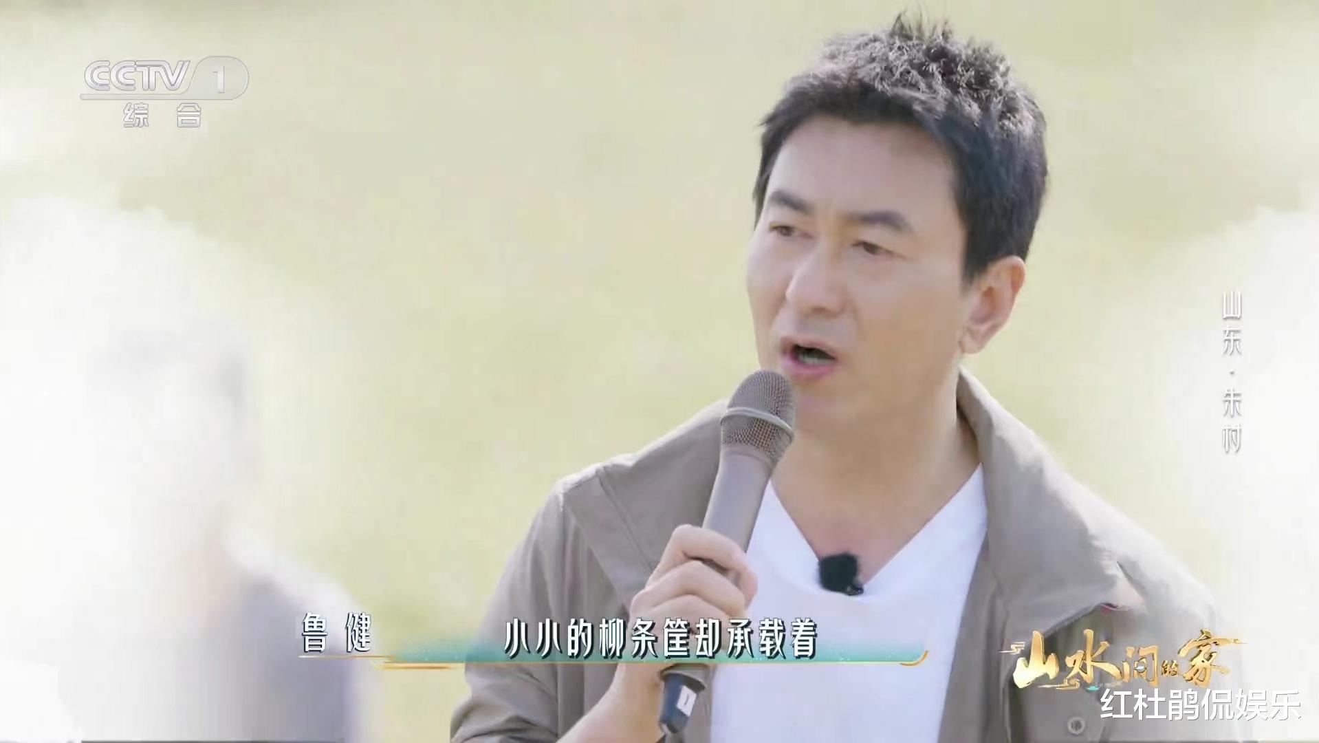 央视主持人大赛:鲁健打分主要看脸,网友吐槽本届最不靠谱的评审