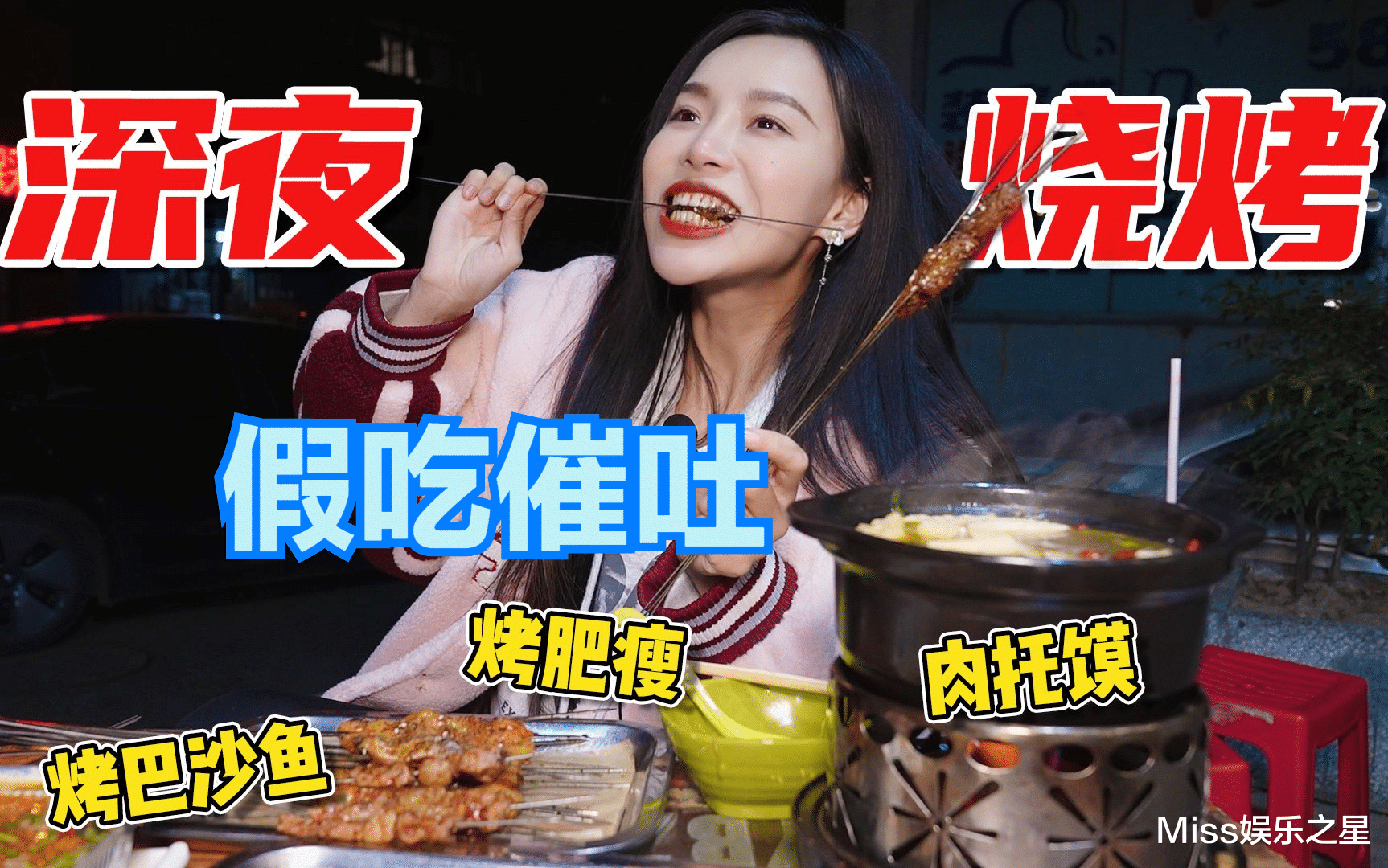 多次实锤翻车,却仍在互联网活跃,小贝饿了的背景有多强?