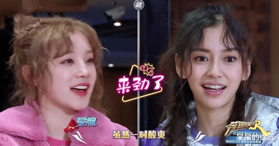 白鹿|暂别宋雨琦后,《跑男》迎新女嘉宾,身材样貌一点不输baby与白鹿