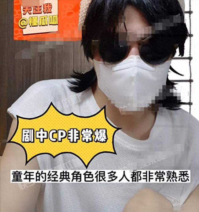 演员张一山：“男女通吃，私交混乱”，他的“瓜”一个比较一个猛