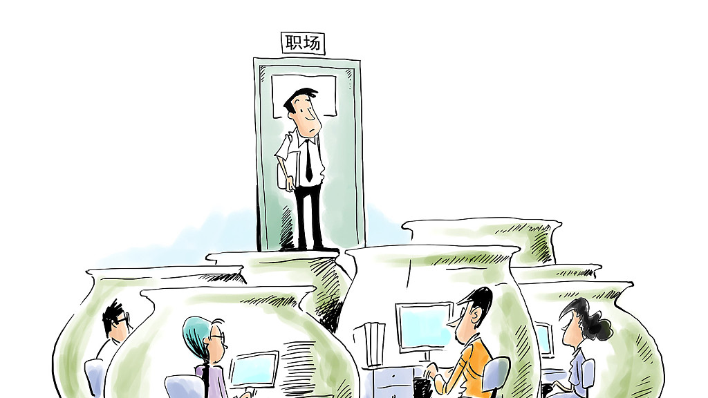 喜欢上了同事：如何处理职场恋情？
