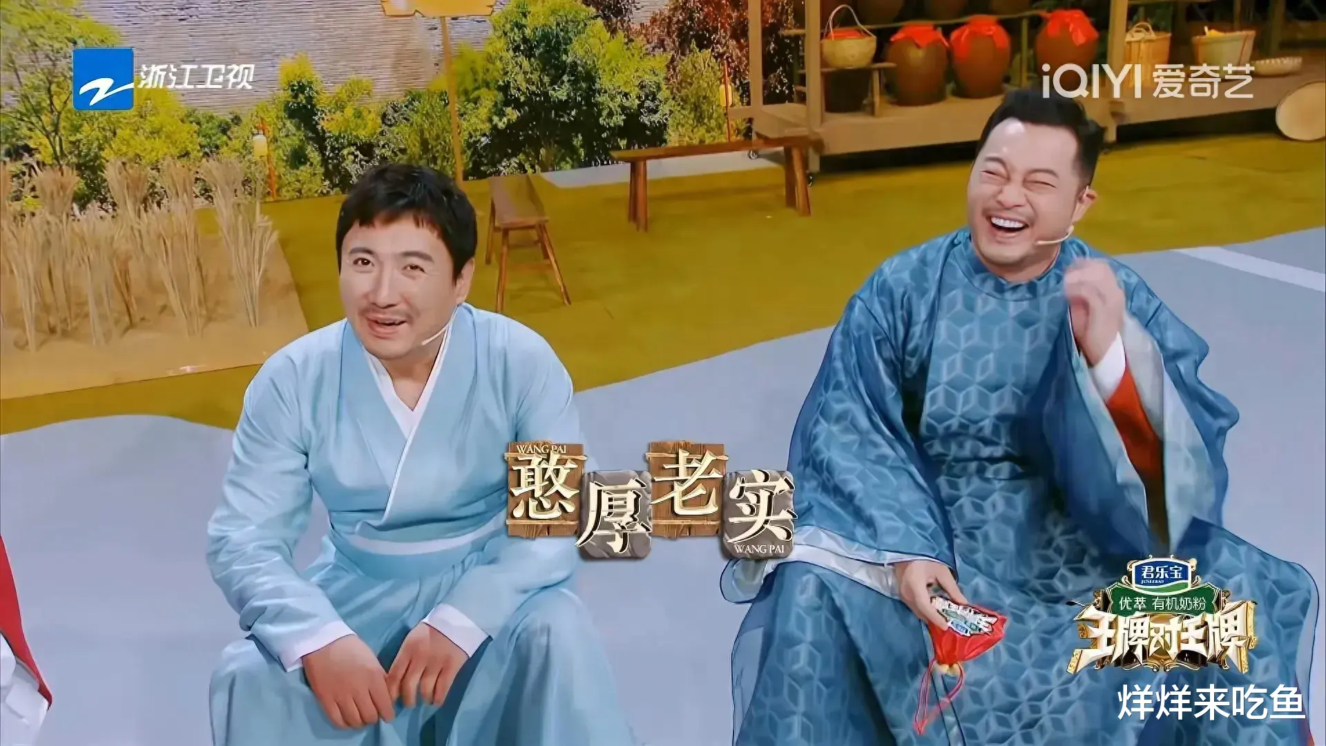 沈腾|真好,沈腾和沙溢的搭档越来越默契了,完全不输贾玲和沈腾的搭档