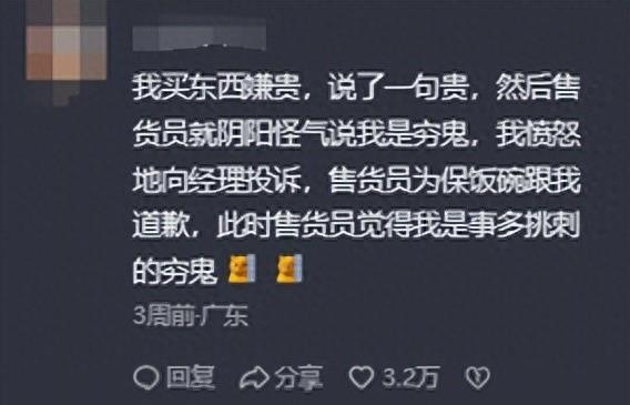 向太终于将眼光盯上了有钱人，改卖奢侈品秒光，销售额轻松就破亿