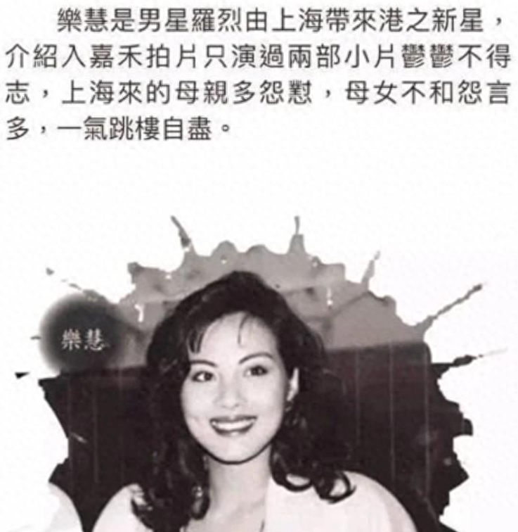 以为她们退圈了，没想到已经去世了，这28位女明星红颜薄命好可惜