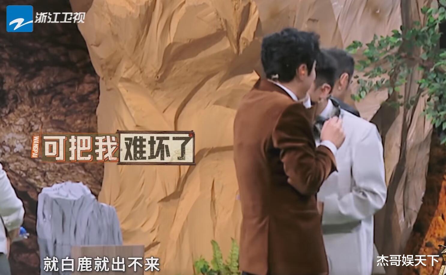 蔡国庆|幸亏蔡国庆不认识白鹿，要不然这期《王牌》怕是要被骂上热搜了
