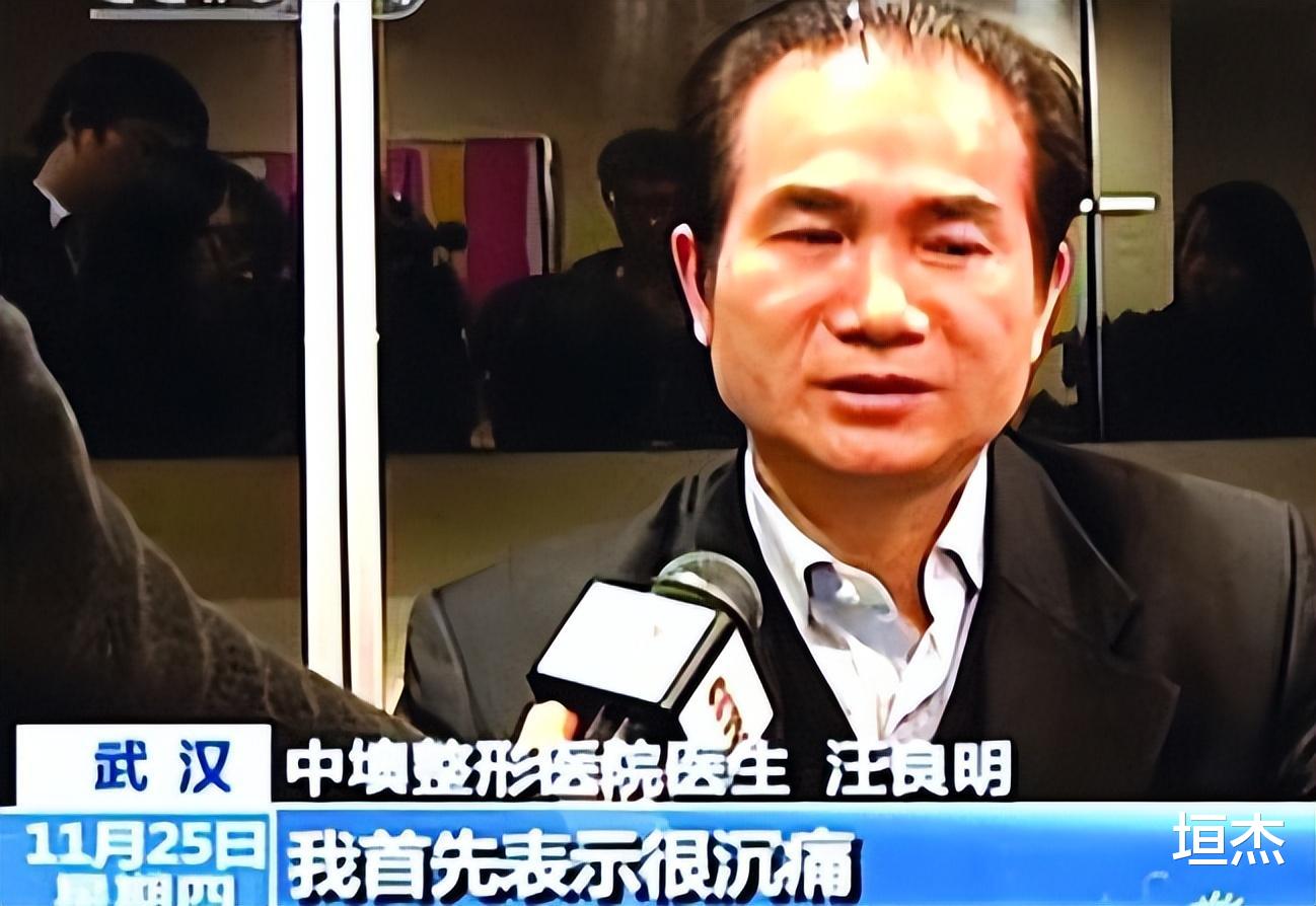 明星|裸死草丛、割喉、节目猝死，这些意外身亡的明星，一个比一个惨