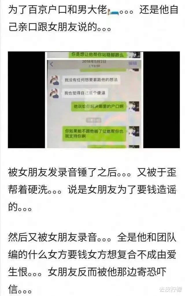 变形金刚7|3天6个瓜：嫖娼出轨、包养小3、脚踏两只船，太毁三观