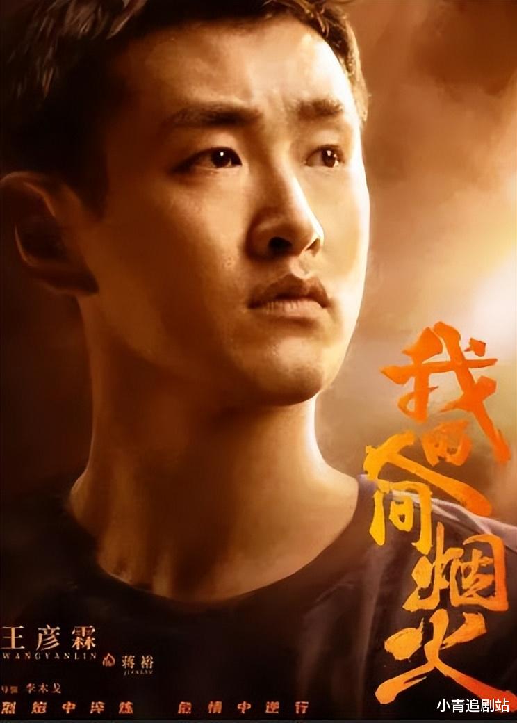 变化好大！34岁男星搭档杨洋演霸总，抛开搞笑气质，演技惊呆观众