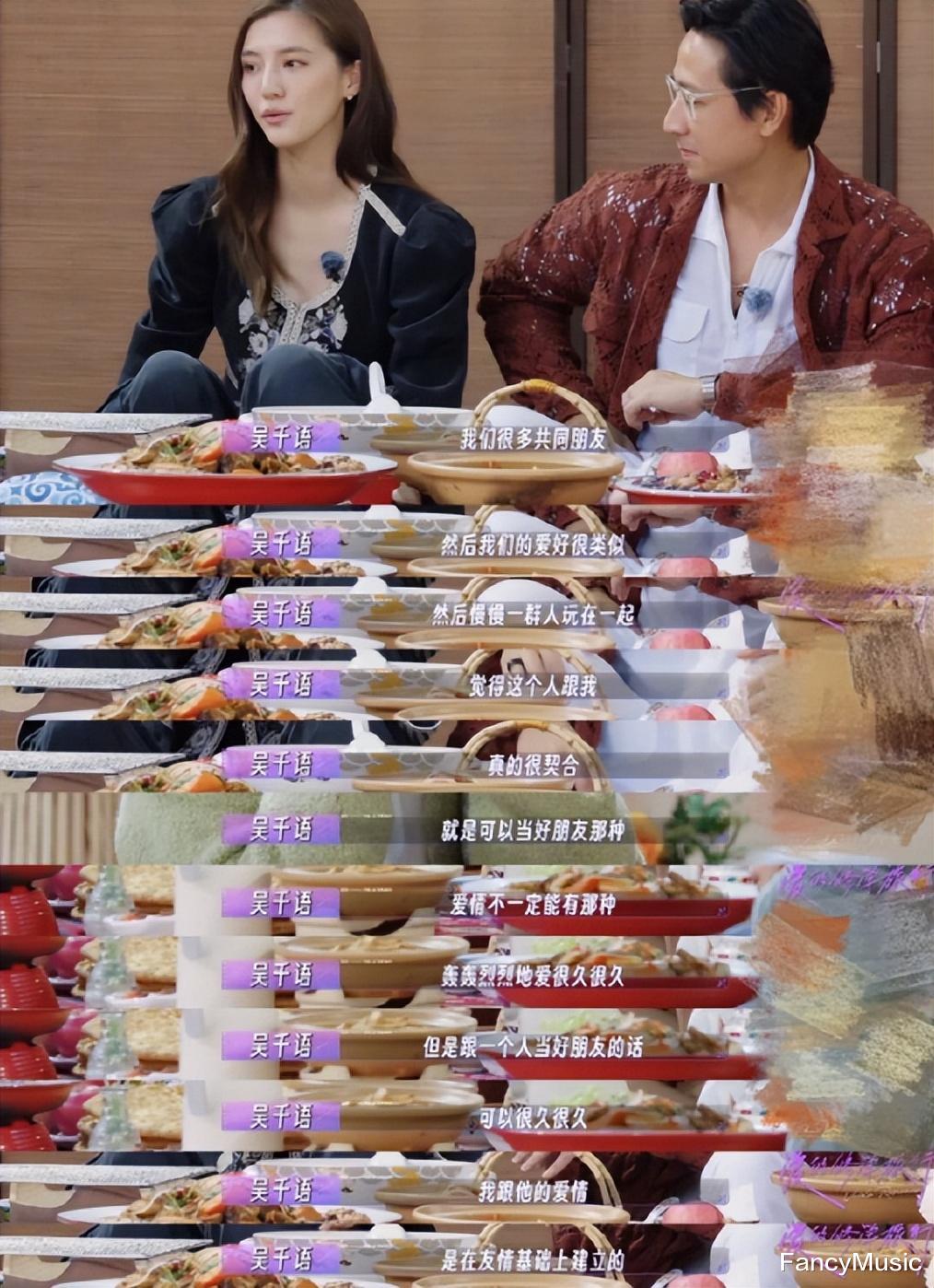 吴千语和施伯雄办婚礼,让人看到豪门阔太背后的曲折