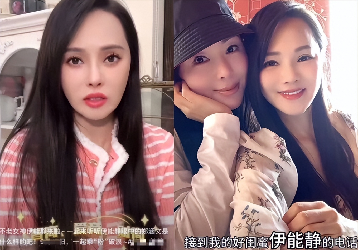 伊能静为日企站台陷立场门!评论区沦陷删千条骂评,疑用女儿洗白