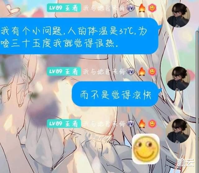 中暑|既然人的体温为 37℃，为什么在 35℃ 的气温下，会觉得很热？