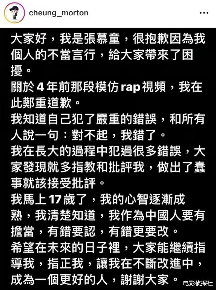 一天5个瓜:黄景瑜疑二婚,王一博偷税漏税,张智霖儿子道歉