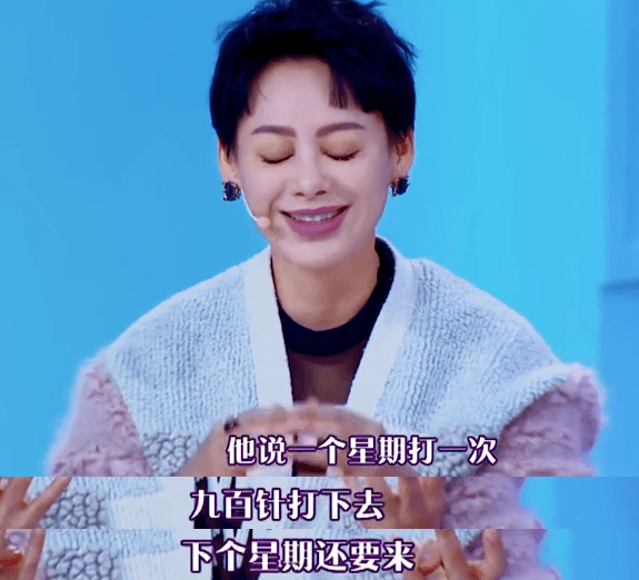 宁静扎900针,倪萍鼻孔外翻,明星里的打针族,掀开了娱圈遮羞布