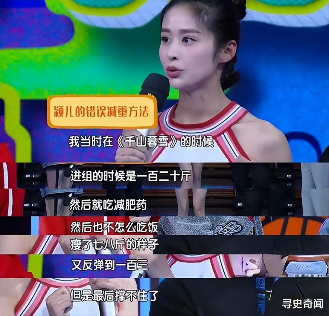 整容 整容成瘾、瘦成病态，娱乐圈里的“畸形”审美，什么时候到头？