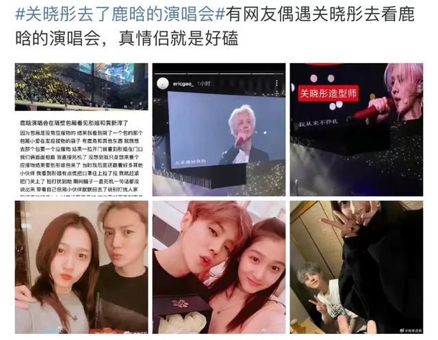 关晓彤宣布分手:爱你五年,还是走到了这一步…