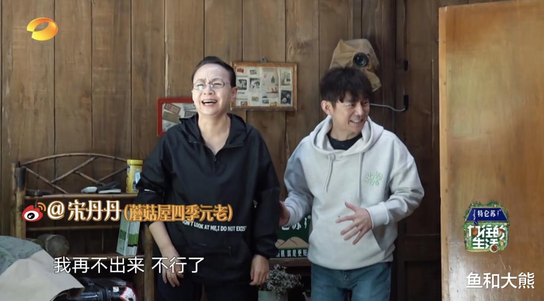 |刘宪华回归《向往7》，再现3大经典名场面，住宿位置证明关系亲疏