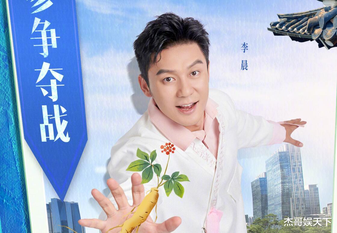 奔跑吧兄弟|“孙珍妮的尴尬”再次揭起《跑男》的老疤,节目组彻底被打脸